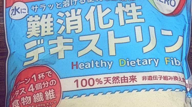 lohastyle-indigestible-dextrin03